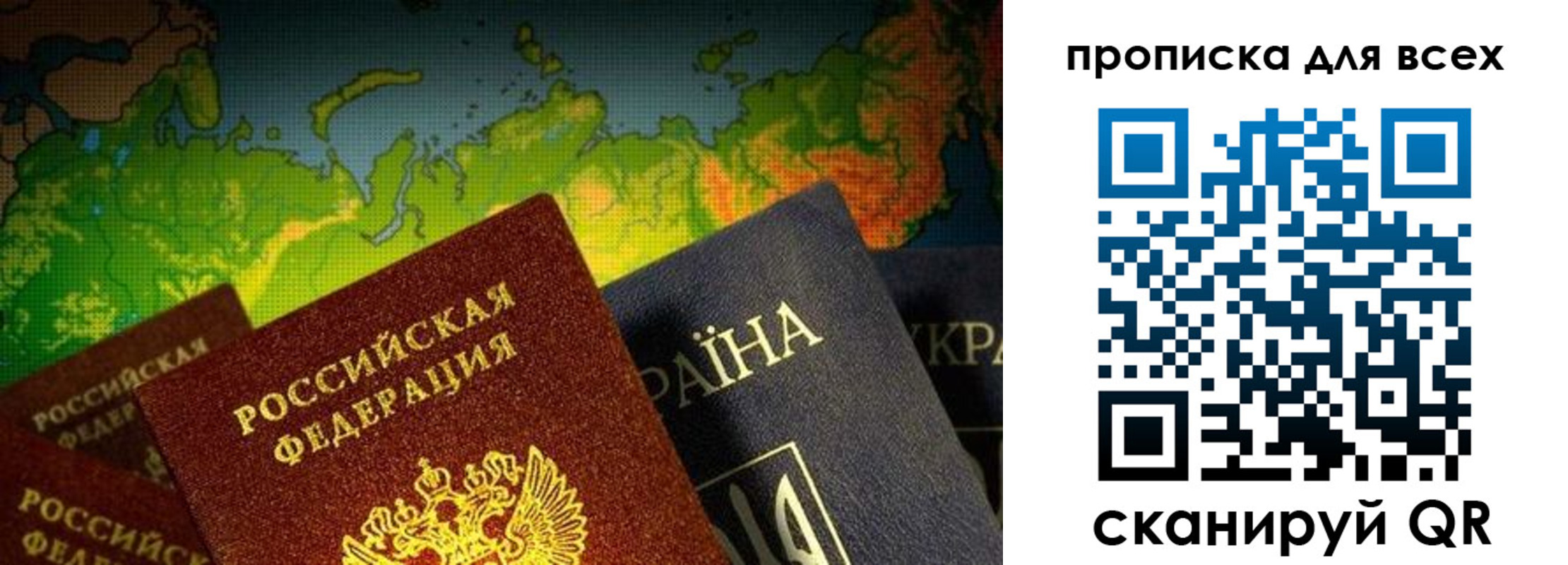 прописка от собственника в Новоалександровске